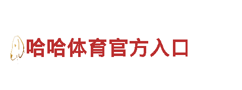 探索体育app下载，享受奇妙之旅！
